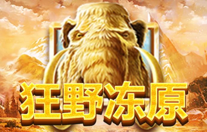 pg游戏官方网站app