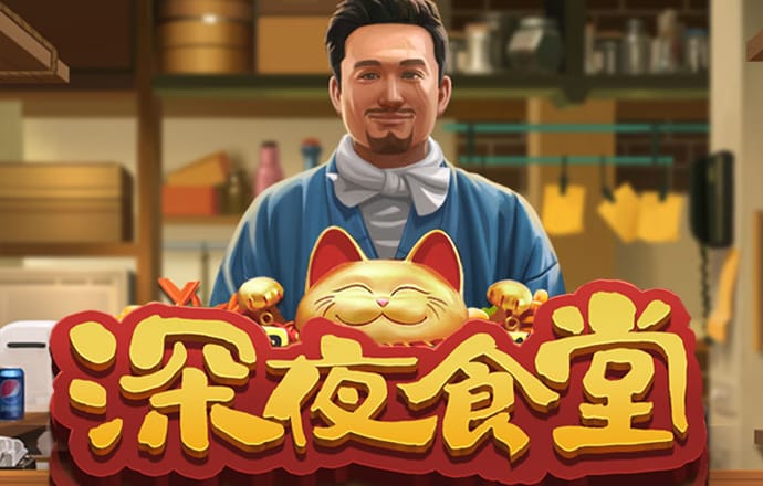 银河国际官网app