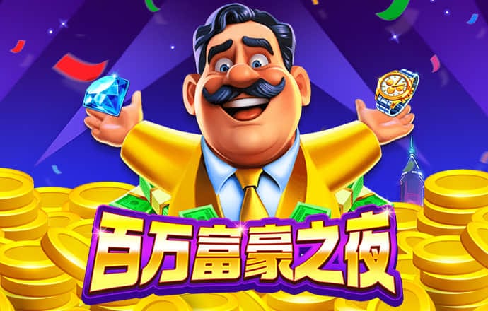 ab体育娱乐